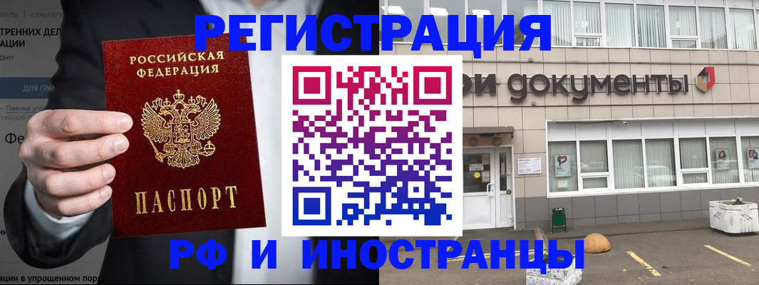 регистрация для школы в Галиче
