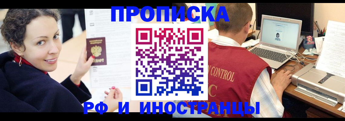 временная регистрация недорого в Галиче