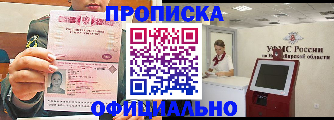 найти адрес прописки в Галиче